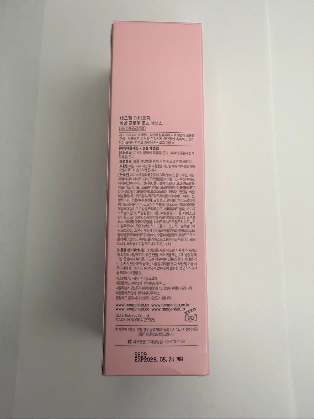 Neogen deep hydration